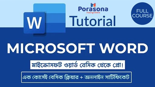 ms word full course